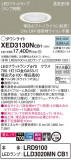 Panasonic ƥꥢ饤 XED3130NCB1þʾLEDη¡ʰΡѤ䡡Ҹ -LIGHTING DEPOT-