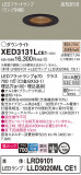 Panasonic ƥꥢ饤 XED3131LCE1þʾLEDη¡ʰΡѤ䡡Ҹ -LIGHTING DEPOT-