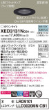 Panasonic ƥꥢ饤 XED3131NCB1þʾLEDη¡ʰΡѤ䡡Ҹ -LIGHTING DEPOT-