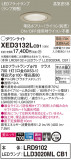 Panasonic ƥꥢ饤 XED3132LCB1þʾLEDη¡ʰΡѤ䡡Ҹ -LIGHTING DEPOT-