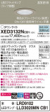 Panasonic ƥꥢ饤 XED3132NCB1þʾLEDη¡ʰΡѤ䡡Ҹ -LIGHTING DEPOT-