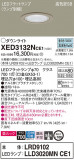 Panasonic ƥꥢ饤 XED3132NCE1þʾLEDη¡ʰΡѤ䡡Ҹ -LIGHTING DEPOT-