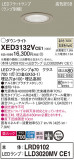 Panasonic ƥꥢ饤 XED3132VCE1þʾLEDη¡ʰΡѤ䡡Ҹ -LIGHTING DEPOT-