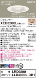 Panasonic ƥꥢ饤 XED3200LCB1þʾLEDη¡ʰΡѤ䡡Ҹ -LIGHTING DEPOT-