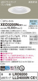 Panasonic ƥꥢ饤 XED3200NCE1þʾLEDη¡ʰΡѤ䡡Ҹ -LIGHTING DEPOT-