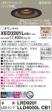 Panasonic ƥꥢ饤 XED3201LCB1þʾLEDη¡ʰΡѤ䡡Ҹ -LIGHTING DEPOT-