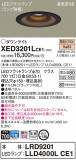 Panasonic ƥꥢ饤 XED3201LCE1þʾLEDη¡ʰΡѤ䡡Ҹ -LIGHTING DEPOT-