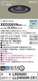 Panasonic ƥꥢ饤 XED3201NCE1þʾLEDη¡ʰΡѤ䡡Ҹ -LIGHTING DEPOT-