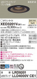 Panasonic ƥꥢ饤 XED3201VCE1þʾLEDη¡ʰΡѤ䡡Ҹ -LIGHTING DEPOT-