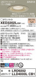 Panasonic ƥꥢ饤 XED3202LCB1þʾLEDη¡ʰΡѤ䡡Ҹ -LIGHTING DEPOT-