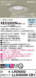 Panasonic ƥꥢ饤 XED3202NCB1þʾLEDη¡ʰΡѤ䡡Ҹ -LIGHTING DEPOT-