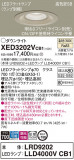 Panasonic ƥꥢ饤 XED3202VCB1þʾLEDη¡ʰΡѤ䡡Ҹ -LIGHTING DEPOT-