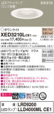 Panasonic ƥꥢ饤 XED3210LCE1þʾLEDη¡ʰΡѤ䡡Ҹ -LIGHTING DEPOT-