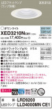 Panasonic ƥꥢ饤 XED3210NCE1þʾLEDη¡ʰΡѤ䡡Ҹ -LIGHTING DEPOT-