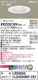 Panasonic ƥꥢ饤 XED3210VCE1þʾLEDη¡ʰΡѤ䡡Ҹ -LIGHTING DEPOT-