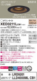 Panasonic ƥꥢ饤 XED3211LCB1þʾLEDη¡ʰΡѤ䡡Ҹ -LIGHTING DEPOT-