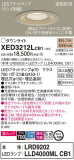 Panasonic ƥꥢ饤 XED3212LCB1þʾLEDη¡ʰΡѤ䡡Ҹ -LIGHTING DEPOT-