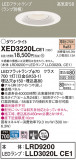 Panasonic ƥꥢ饤 XED3220LCE1þʾLEDη¡ʰΡѤ䡡Ҹ -LIGHTING DEPOT-