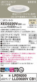 Panasonic ƥꥢ饤 XED3220VCB1þʾLEDη¡ʰΡѤ䡡Ҹ -LIGHTING DEPOT-