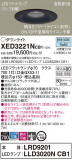 Panasonic ƥꥢ饤 XED3221NCB1þʾLEDη¡ʰΡѤ䡡Ҹ -LIGHTING DEPOT-