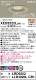 Panasonic ƥꥢ饤 XED3222LCB1þʾLEDη¡ʰΡѤ䡡Ҹ -LIGHTING DEPOT-