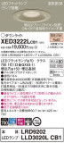 Panasonic ƥꥢ饤 XED3222LCB1þʾLEDη¡ʰΡѤ䡡Ҹ -LIGHTING DEPOT-