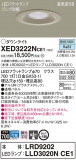 Panasonic ƥꥢ饤 XED3222NCE1þʾLEDη¡ʰΡѤ䡡Ҹ -LIGHTING DEPOT-