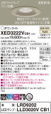 Panasonic ƥꥢ饤 XED3222VCB1þʾLEDη¡ʰΡѤ䡡Ҹ -LIGHTING DEPOT-