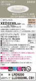 Panasonic ƥꥢ饤 XED3230LCB1þʾLEDη¡ʰΡѤ䡡Ҹ -LIGHTING DEPOT-