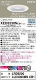 Panasonic ƥꥢ饤 XED3230NCB1þʾLEDη¡ʰΡѤ䡡Ҹ -LIGHTING DEPOT-