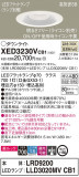 Panasonic ƥꥢ饤 XED3230VCB1þʾLEDη¡ʰΡѤ䡡Ҹ -LIGHTING DEPOT-