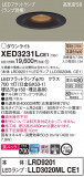 Panasonic ƥꥢ饤 XED3231LCE1þʾLEDη¡ʰΡѤ䡡Ҹ -LIGHTING DEPOT-