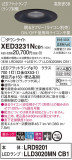 Panasonic ƥꥢ饤 XED3231NCB1þʾLEDη¡ʰΡѤ䡡Ҹ -LIGHTING DEPOT-