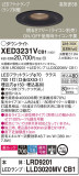 Panasonic ƥꥢ饤 XED3231VCB1þʾLEDη¡ʰΡѤ䡡Ҹ -LIGHTING DEPOT-