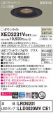 Panasonic ƥꥢ饤 XED3231VCE1þʾLEDη¡ʰΡѤ䡡Ҹ -LIGHTING DEPOT-