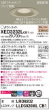 Panasonic ƥꥢ饤 XED3232LCB1þʾLEDη¡ʰΡѤ䡡Ҹ -LIGHTING DEPOT-