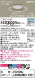 Panasonic ƥꥢ饤 XED3232NCB1þʾLEDη¡ʰΡѤ䡡Ҹ -LIGHTING DEPOT-