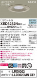 Panasonic ƥꥢ饤 XED3232NCE1þʾLEDη¡ʰΡѤ䡡Ҹ -LIGHTING DEPOT-