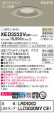 Panasonic ƥꥢ饤 XED3232VCE1þʾLEDη¡ʰΡѤ䡡Ҹ -LIGHTING DEPOT-
