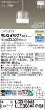 Panasonic ڥ XLGB1037CQ1þʾLEDη¡ʰΡѤ䡡Ҹ -LIGHTING DEPOT-