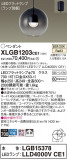 Panasonic ڥ XLGB1203CE1þʾLEDη¡ʰΡѤ䡡Ҹ -LIGHTING DEPOT-