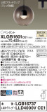 Panasonic ڥ XLGB1601CE1þʾLEDη¡ʰΡѤ䡡Ҹ -LIGHTING DEPOT-