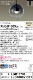 Panasonic ڥ XLGB1603CE1þʾLEDη¡ʰΡѤ䡡Ҹ -LIGHTING DEPOT-