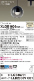 Panasonic ڥ XLGB1609CE1þʾLEDη¡ʰΡѤ䡡Ҹ -LIGHTING DEPOT-