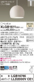 Panasonic ڥ XLGB1611CE1þʾLEDη¡ʰΡѤ䡡Ҹ -LIGHTING DEPOT-