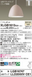 Panasonic ڥ XLGB1613CE1þʾLEDη¡ʰΡѤ䡡Ҹ -LIGHTING DEPOT-