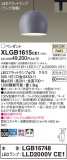 Panasonic ڥ XLGB1615CE1þʾLEDη¡ʰΡѤ䡡Ҹ -LIGHTING DEPOT-