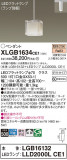 Panasonic ڥ XLGB1634CE1þʾLEDη¡ʰΡѤ䡡Ҹ -LIGHTING DEPOT-