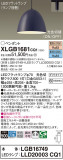 Panasonic ڥ XLGB1681CQ1þʾLEDη¡ʰΡѤ䡡Ҹ -LIGHTING DEPOT-