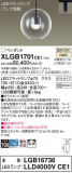 Panasonic ڥ XLGB1701CE1þʾLEDη¡ʰΡѤ䡡Ҹ -LIGHTING DEPOT-